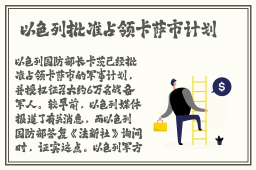 男生女生一起嗟嗟嗟电视剧无打马